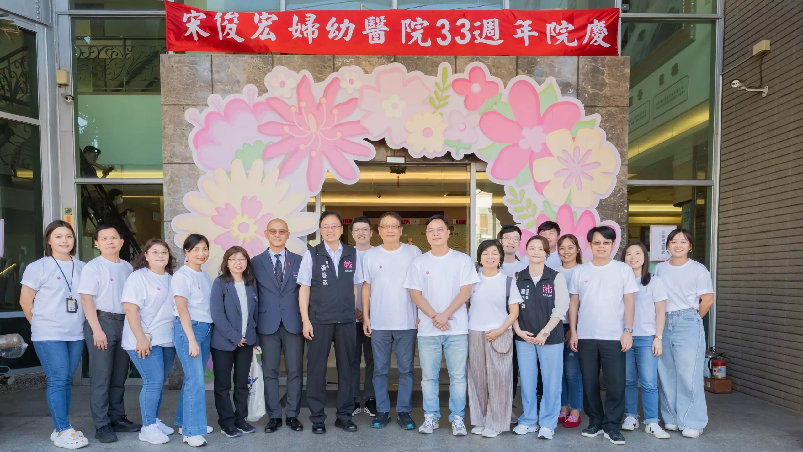 宋俊宏婦幼醫院守護在地33年 張善政感謝醫護長期奉獻 宋俊宏婦幼醫院守護在地33年 張善政感謝醫護長期奉獻