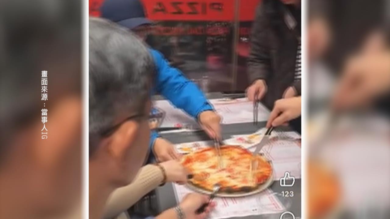 PO影片公審台遊客「16人吃5披薩」網風向一面倒 義大利老闆回應曝光