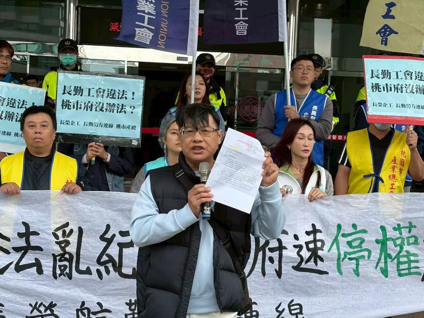 長榮航勤工會強開會員大會?勞工團體怒批毫無正當性 588361885 812615141757784 6373794516642922228 n