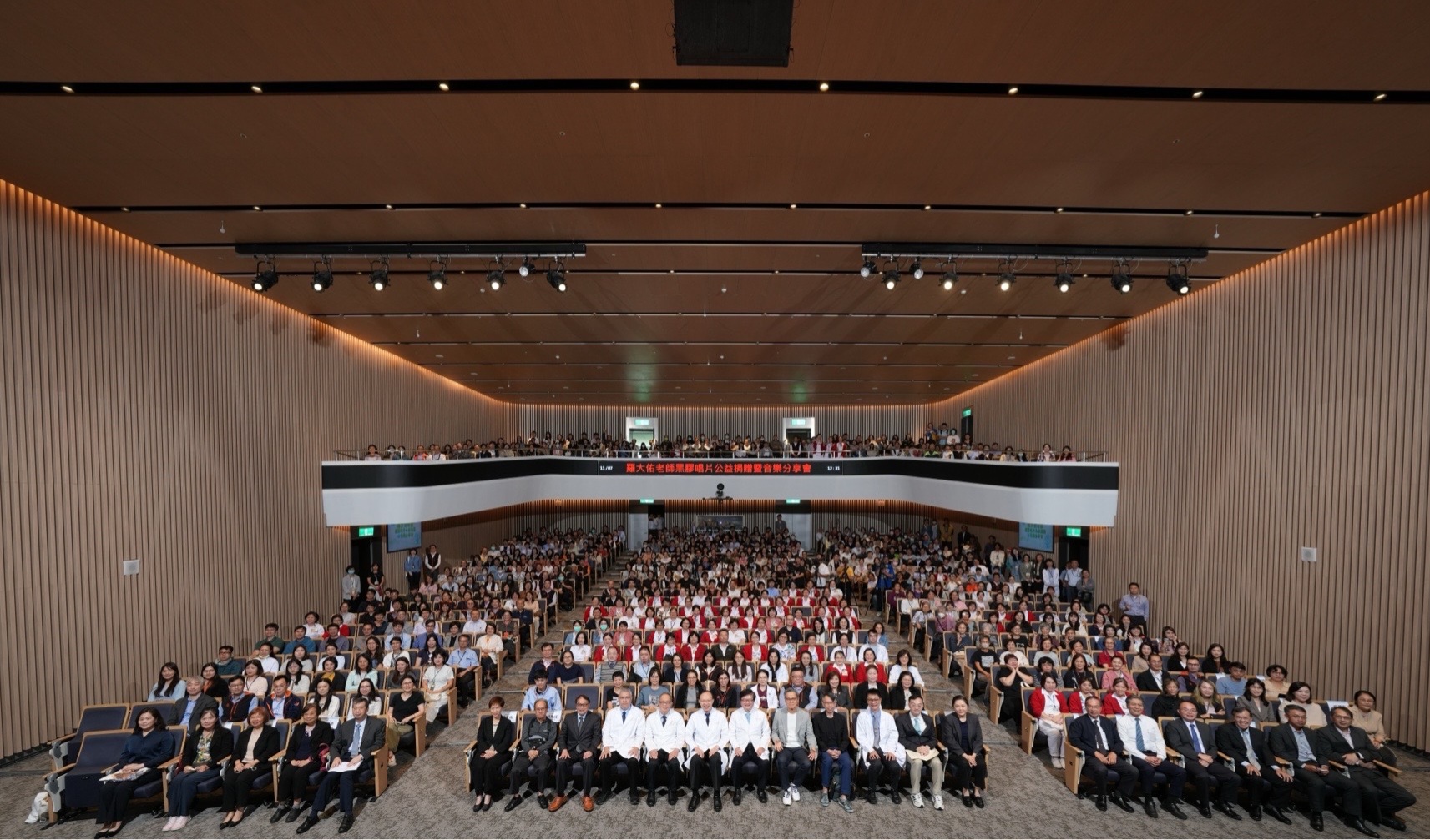 迎接長庚醫院創院50周年 羅大佑捐1000張唱片支持公益活動 589586