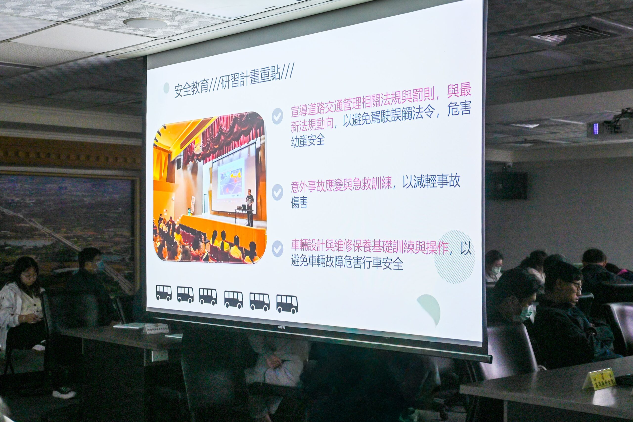 桃市府守護通學環境 幼童專用車合格率89.8% 62c5282a 8064 4371 a523 748eda550c68 scaled