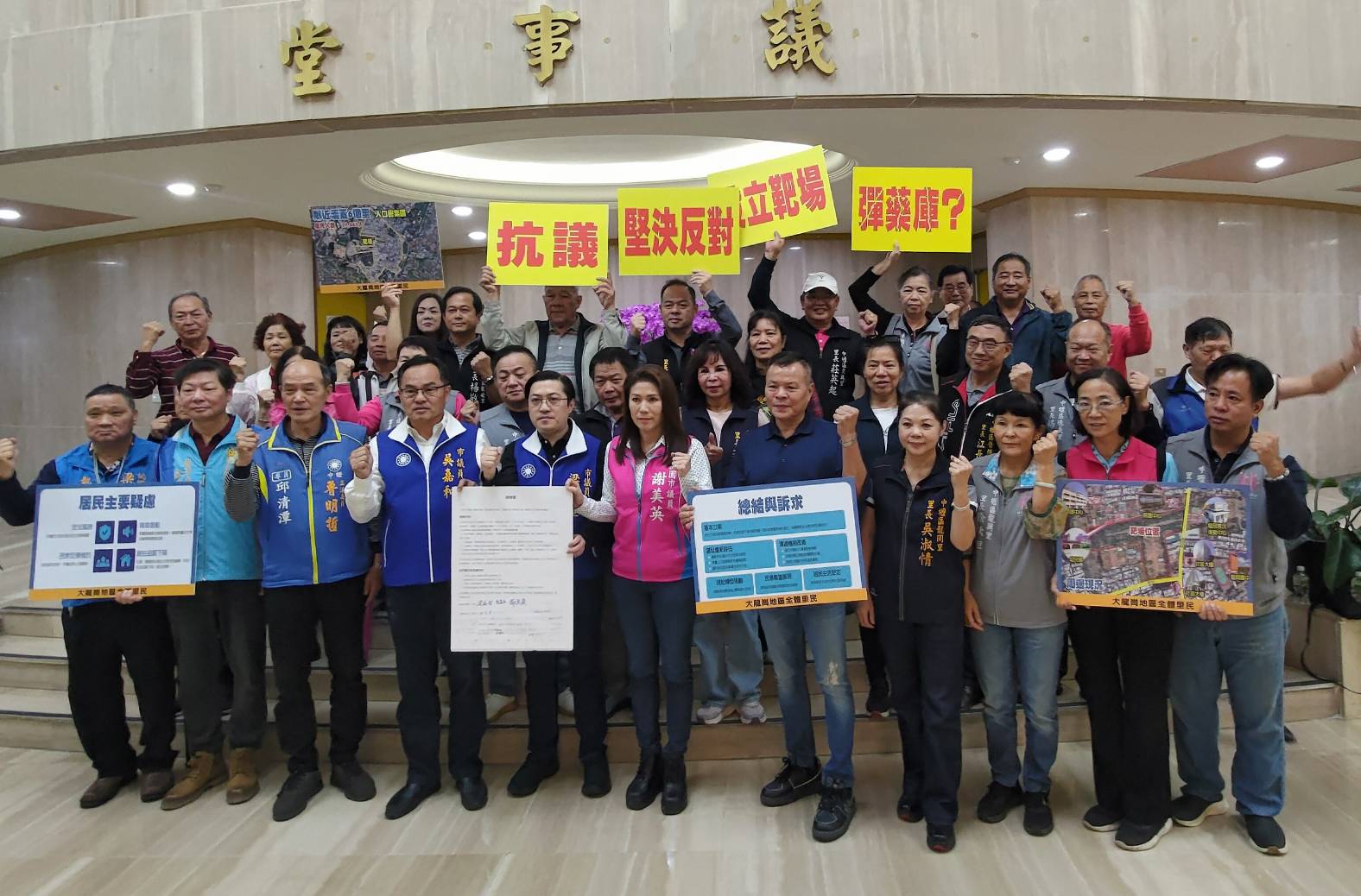 中壢龍岡將成大型彈藥庫?地方堅決反對國防部設置靶場 634556