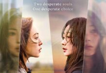 副刊/直視你的懦弱——《你旁觀的罪》