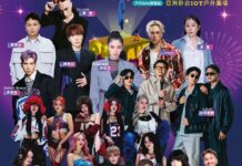 桃園跨年豪華卡司陣容揭曉 徐若瑄、温嵐、蕭秉治接力熱唱