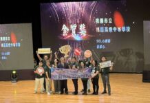 教育部教學卓越獎今頒獎 桃園高中、龍興國中獲肯定