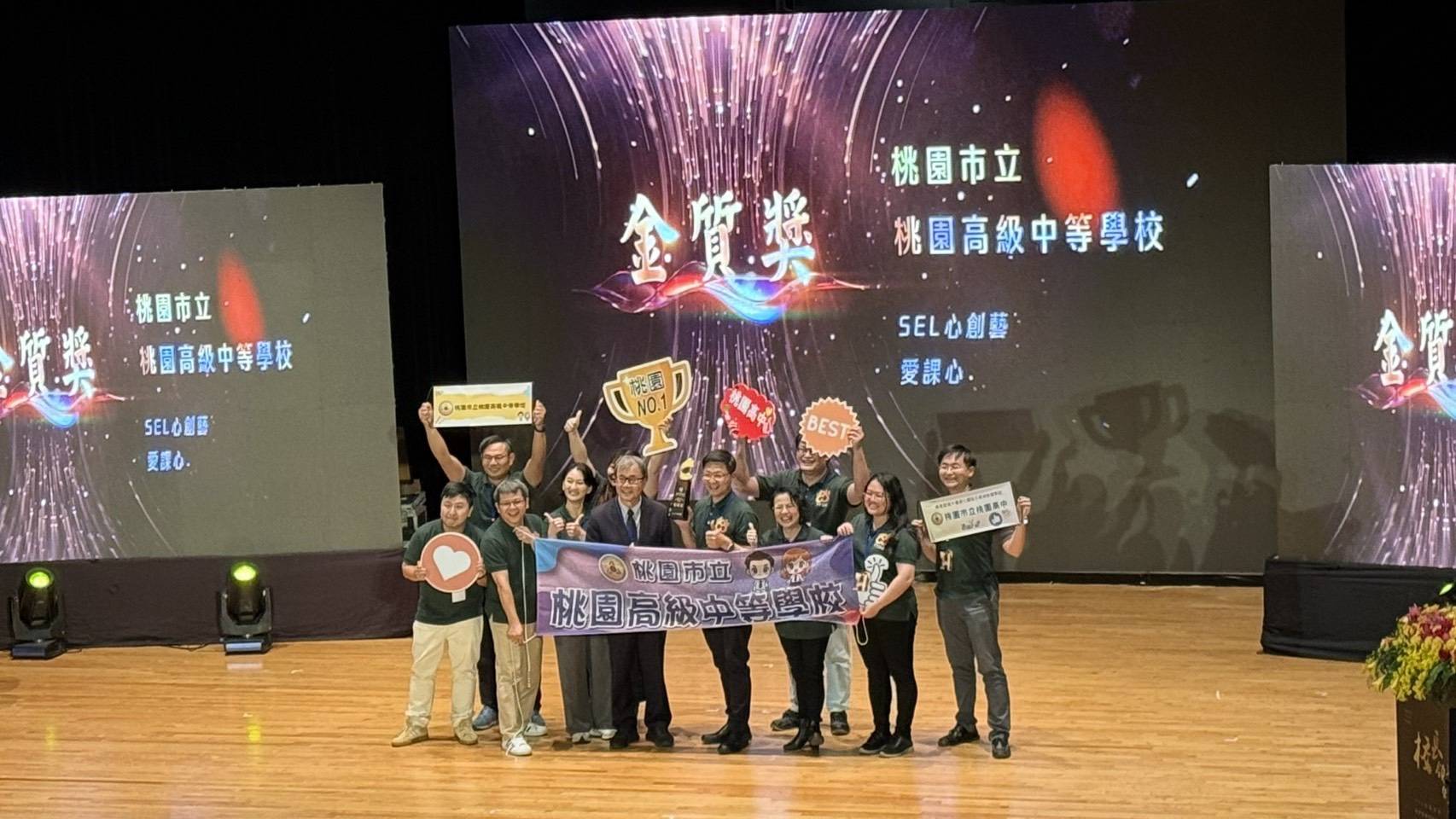 教育部教學卓越獎今頒獎 桃園高中、龍興國中獲肯定