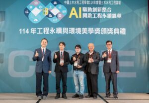 工程永續與環境美學獎得獎揭曉 桃園新工處憑兒美館獲優等肯定