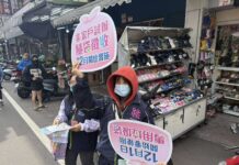 桃園非家戶隨袋徵收政策明起試辦 專用垃圾袋這裡買