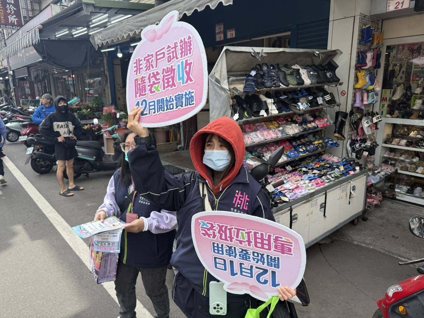 桃園非家戶隨袋徵收政策明起試辦 專用垃圾袋這裡買