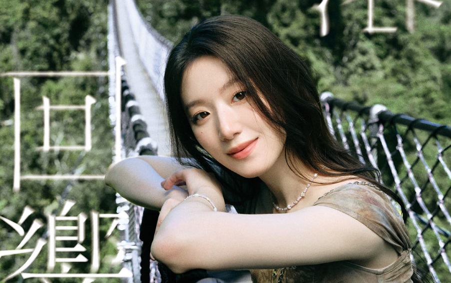 i-dle舒華登《桃園誌》封面粉絲搶索取 桃市府籲勿轉賣營利