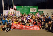 桃市龍岡國小萬聖節踩街搞怪登場 親師生「夜探新校」走向夢想道路