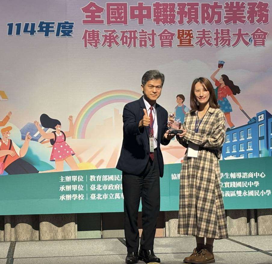 展現「學而不輟」教育精神 桃園中輟輔導成果獲中央肯定 672274 0