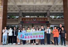 桃市發明展選拔暨展覽會登場 經國國中脫穎而出晉級全國賽