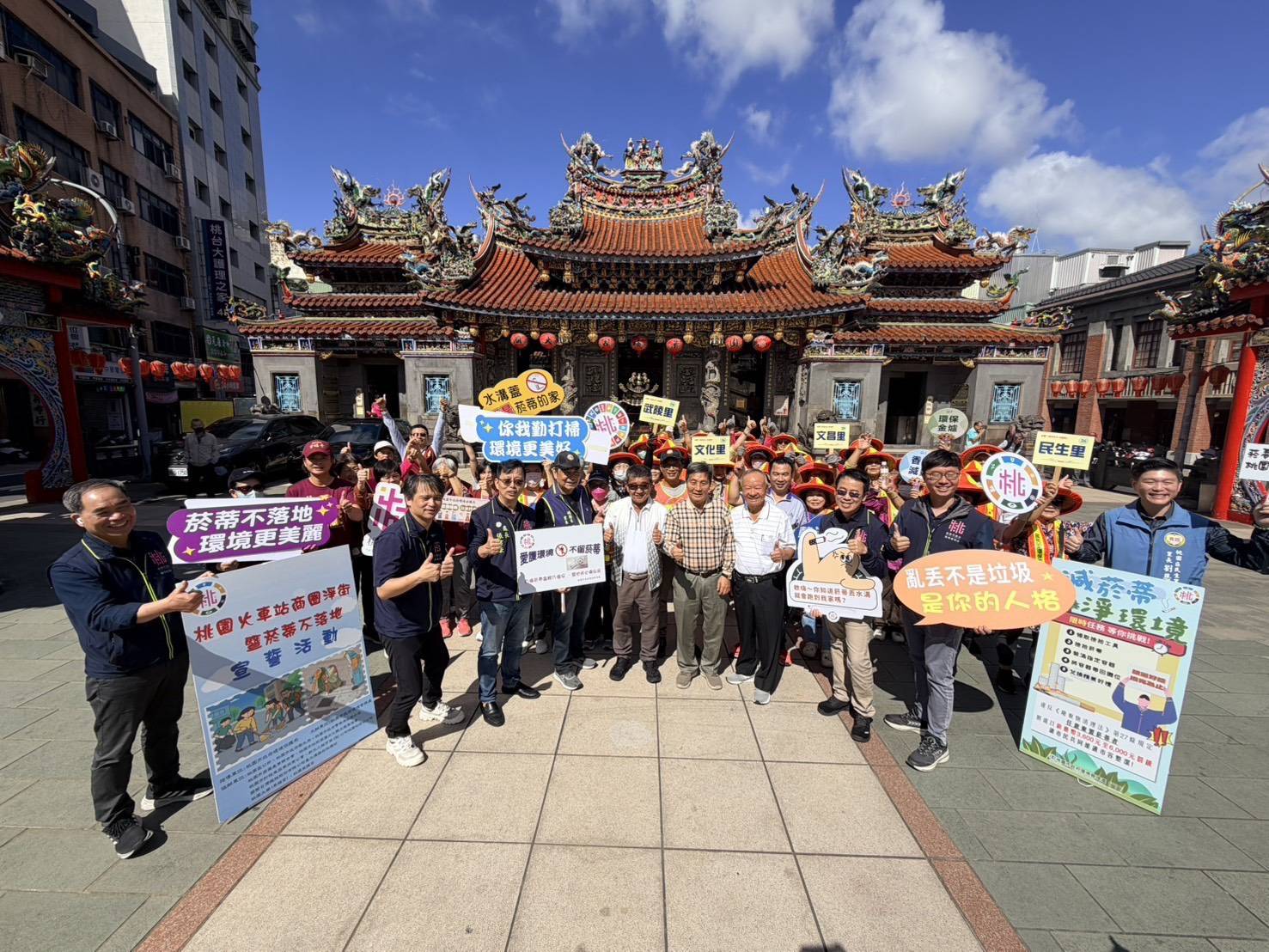 提升桃園站前街區形象 桃環局號召計程車運將、商圈店家響應淨街 679254 0 0