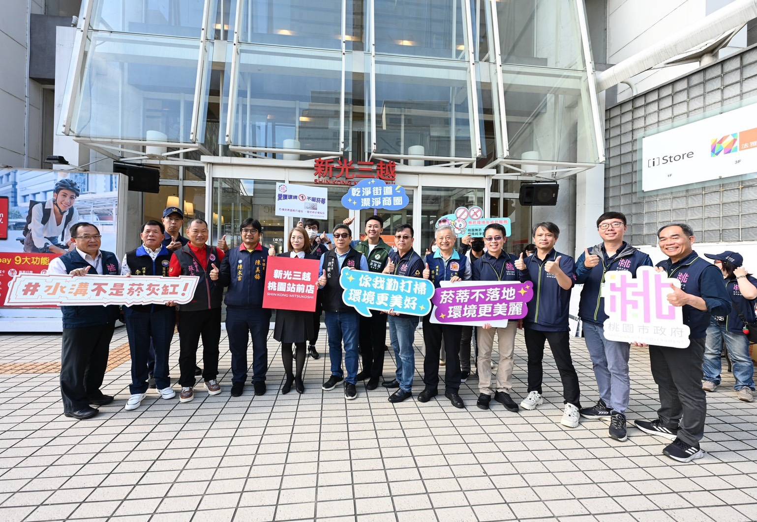 提升桃園站前街區形象 桃環局號召計程車運將、商圈店家響應淨街