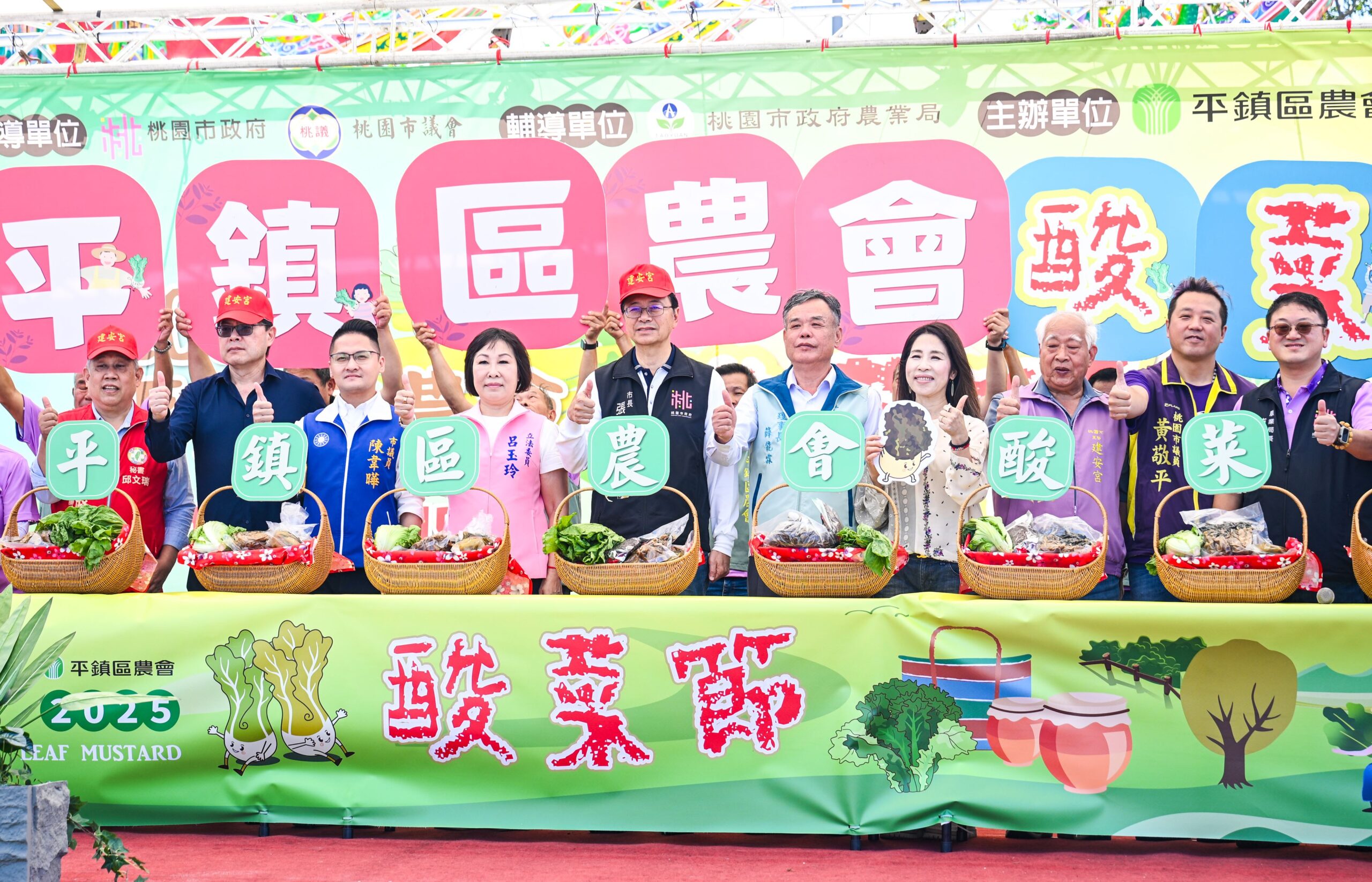 平鎮酸菜節開踩!千人齊下腳體驗最道地客家味 6cde4e7b 9f05 4997 9406 55f1856ab732 scaled