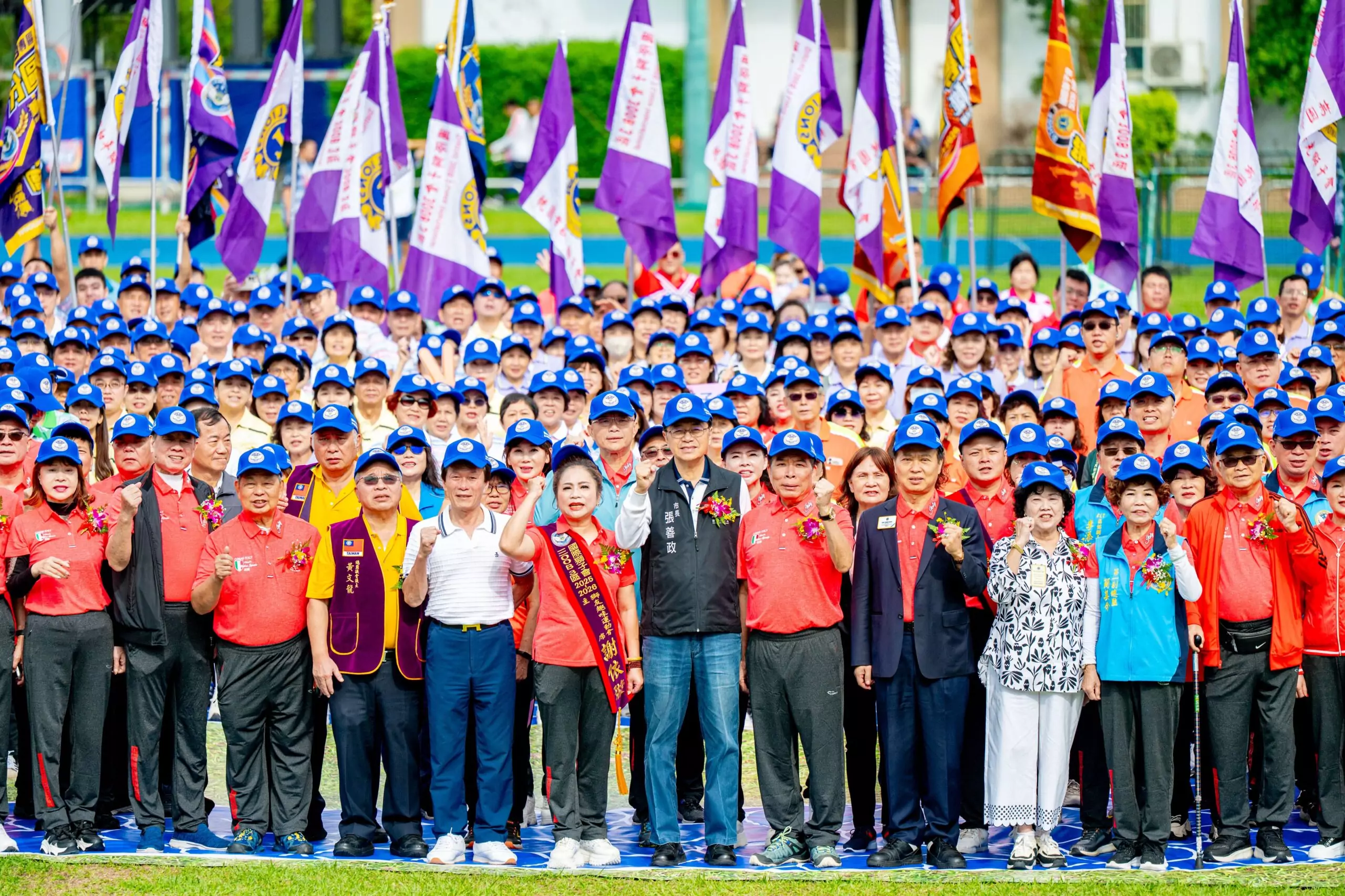 國際獅子會300B3區舉辦趣味運動大會 凝聚獅友向心力 國際獅子會300B3區舉辦趣味運動大會 凝聚獅友向心力