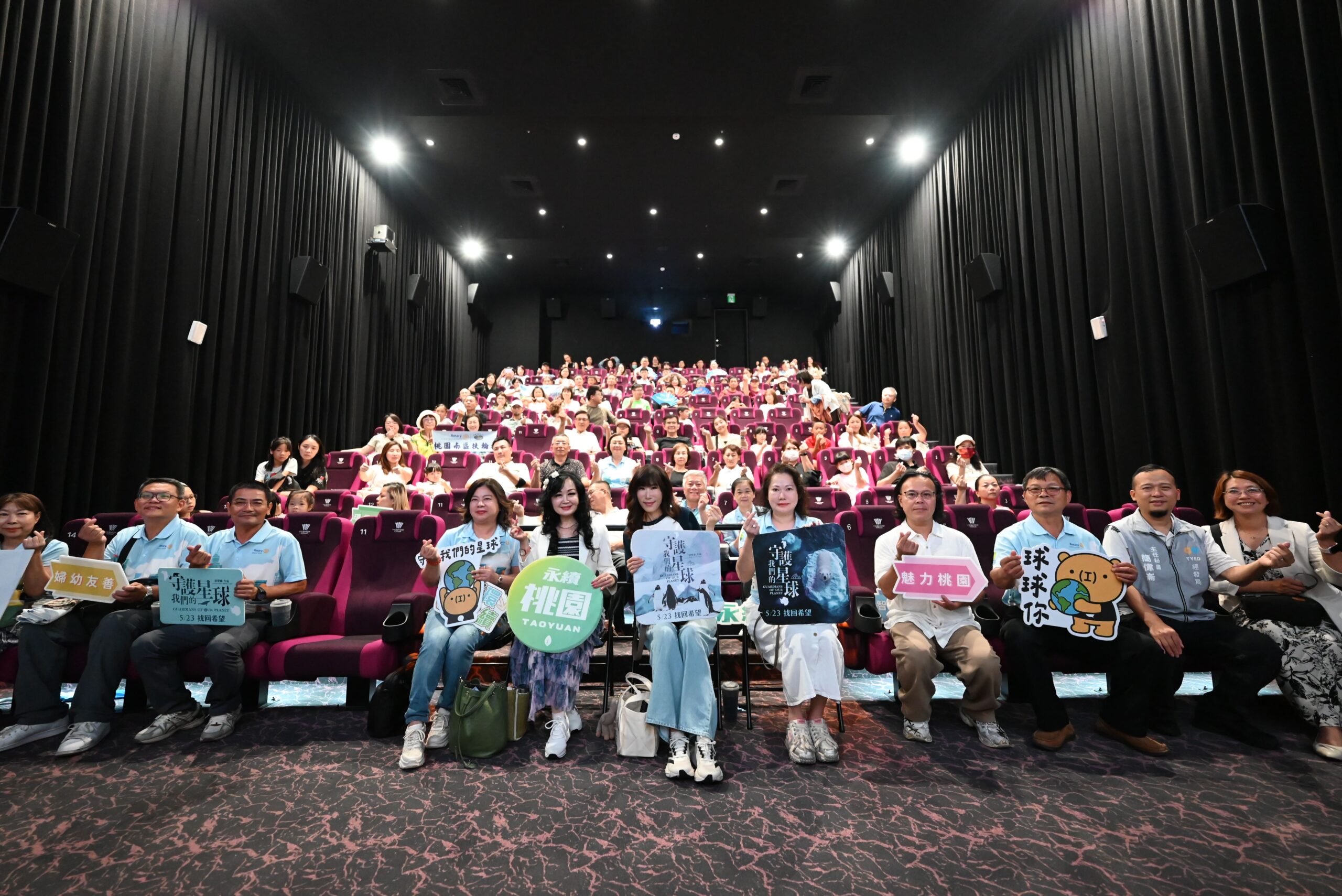 免費看電影!桃園環保局舉辦《守護我們的星球》放映活動 線上報名開跑 6y56e scaled