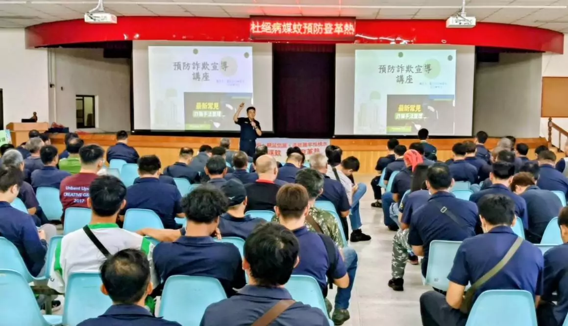 蘆竹警強化外籍生防詐免疫力 前進開南大學提醒這些事 715952