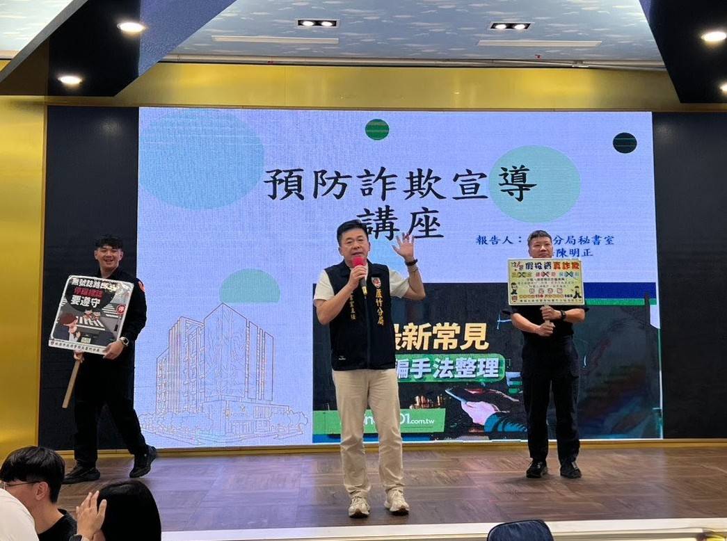 蘆竹警前進里佳節活動 強化民眾反詐、交通安全觀念 717576