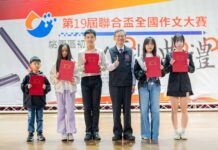 聯合盃全國作文大賽桃園區初賽盛大登場 吸引逾2000學子角逐