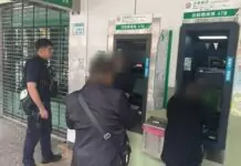 普發現金未入帳別慌!女誤信話術交出百萬財物 警揭詐騙新套路 普發現金未入帳別慌!女誤信話術交出百萬財物 警揭詐騙新套路