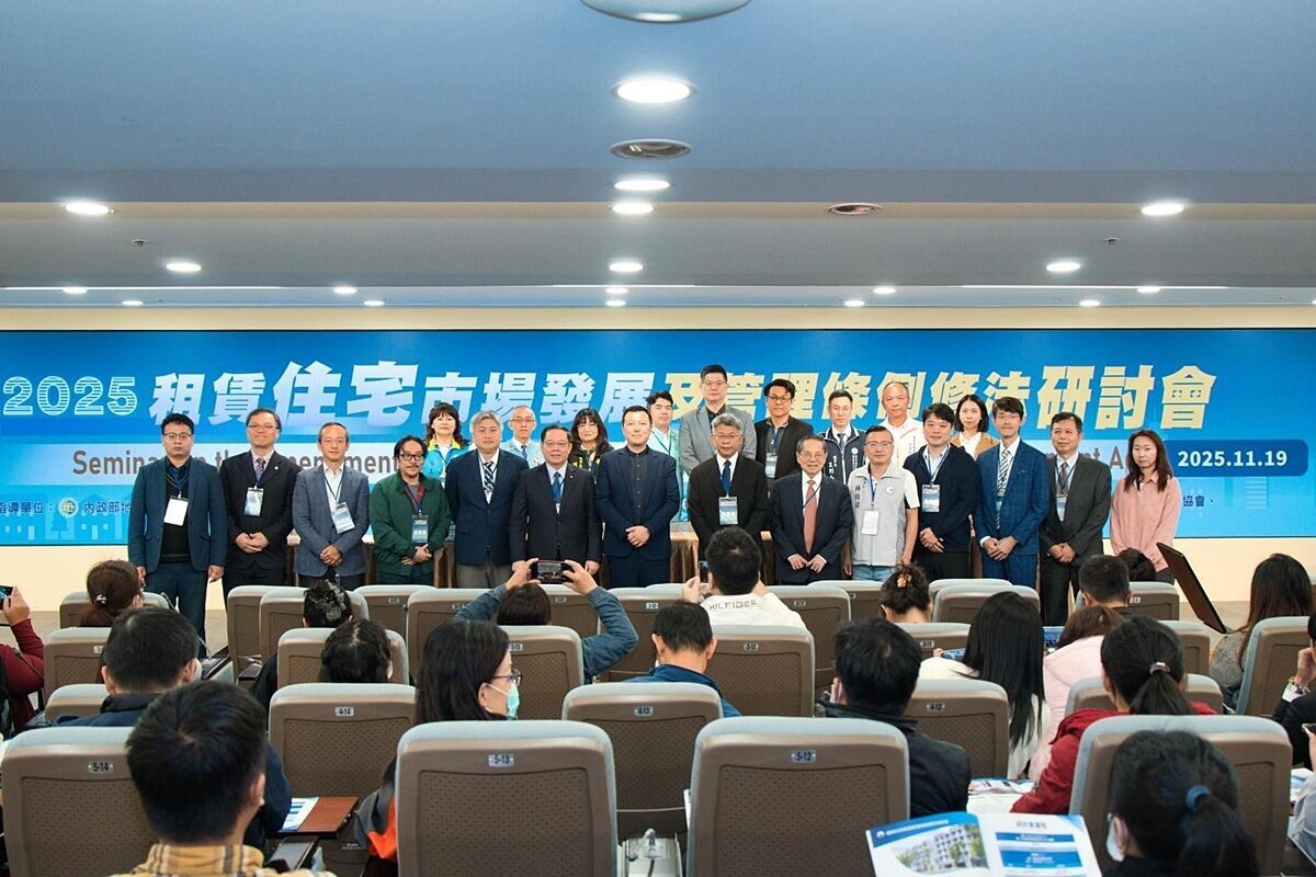 房東、房客意見大揭露!租服全聯會召開國家級會議 將大幅改革租屋市場