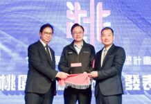 桃園商圈產業聯合會總會長履新 持續強化城市商業活力