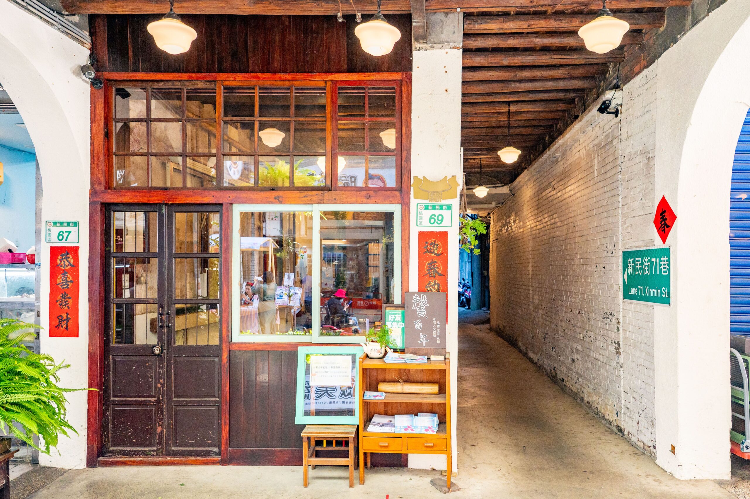 文昌公園至景福宮串聯成藝文廊道 舊城漫遊季吸引市民走讀探訪 7eef146c e65d 4ab5 82a4 e935e6d6b34f scaled