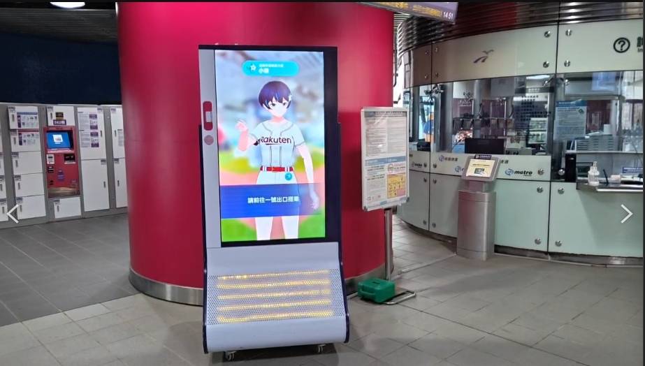 亞洲職棒交流賽開打!桃捷推出虛擬手語親善大使 加強散場疏運 848386 0