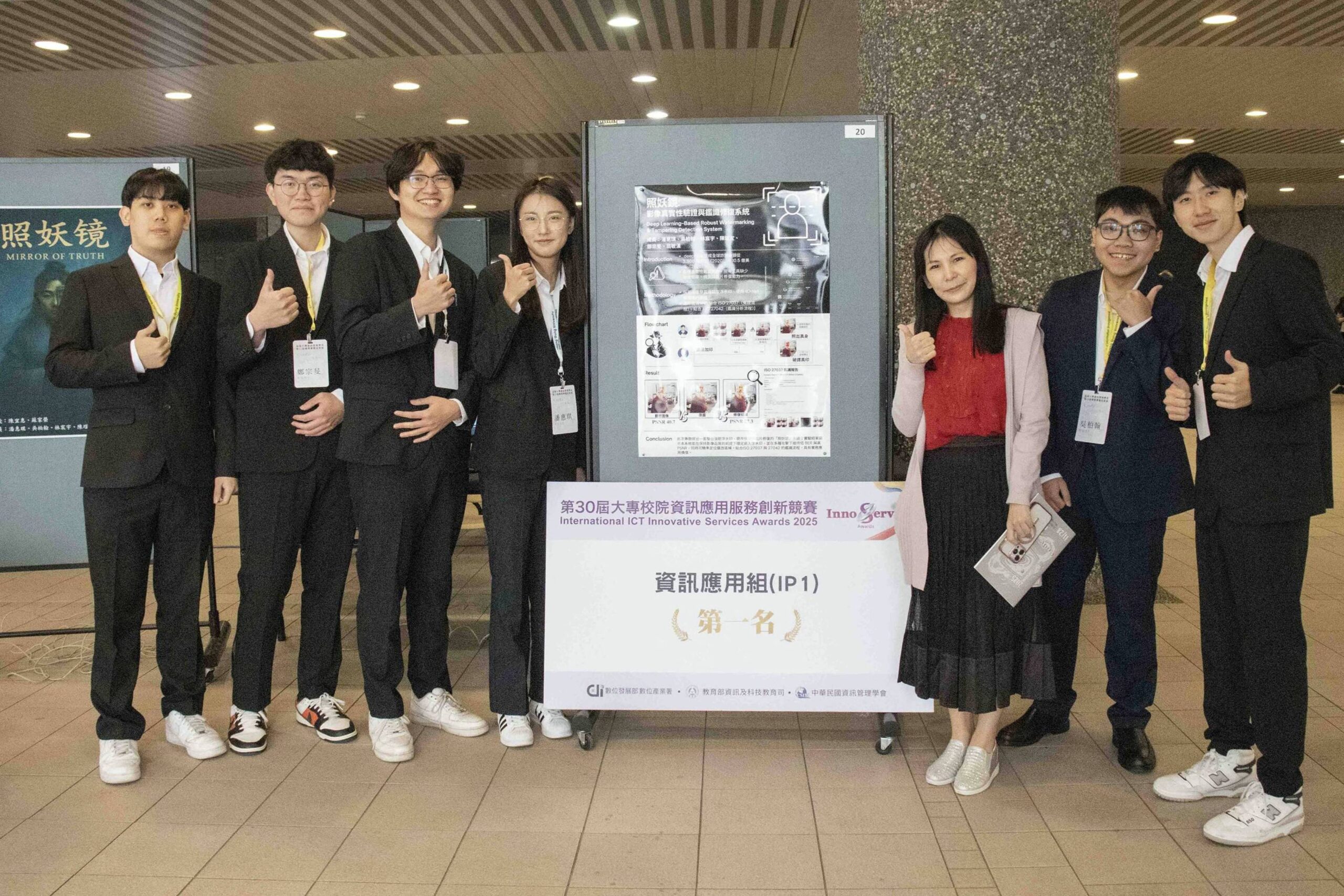 長庚大學資管系畢展登場 因應生成式AI趨勢打造影像取證及溯源平台 8585gwrfq 3 scaled