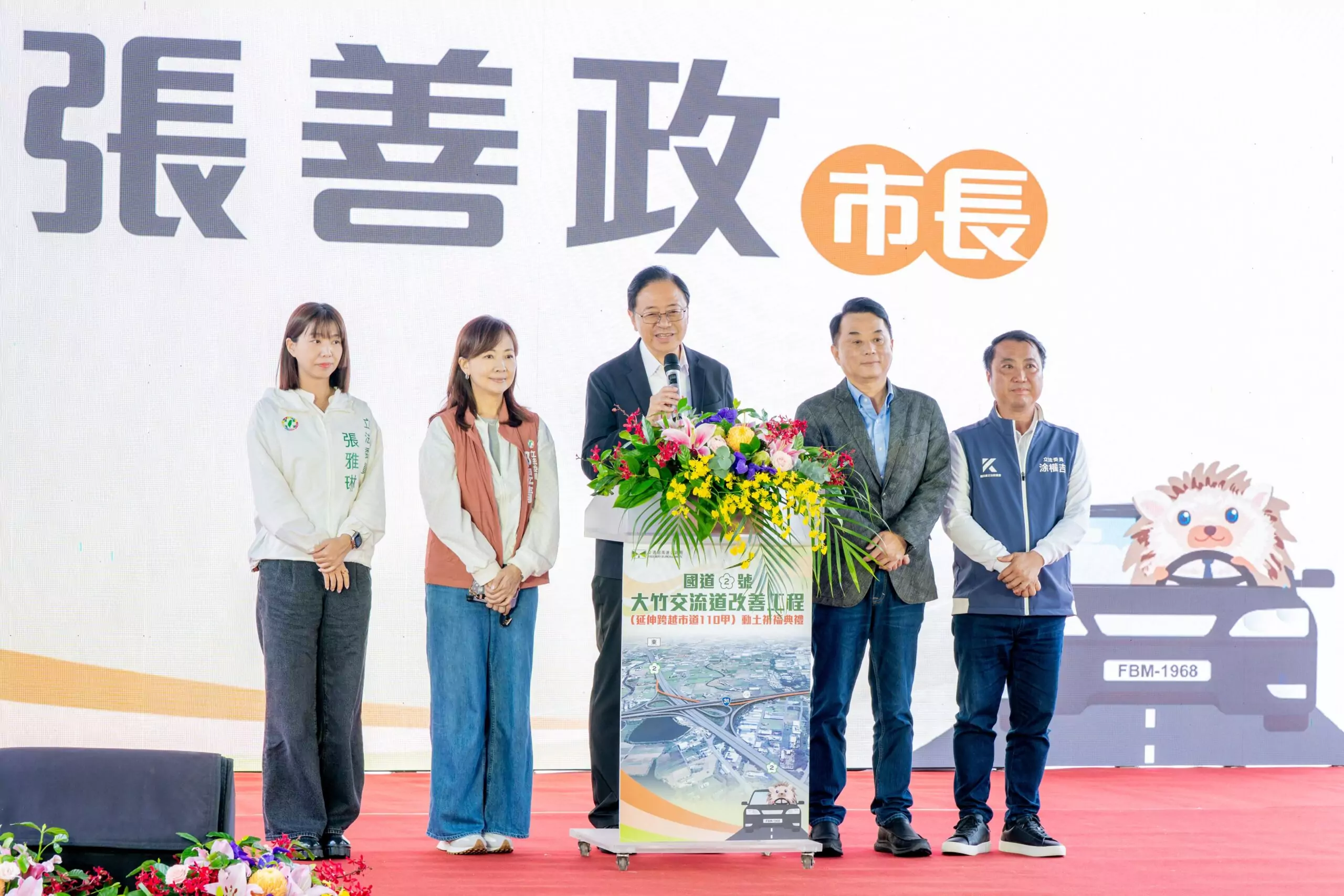 國2大竹交流道增設高架橋延伸跨越中正東路 尖峰通勤時間可望縮短近一半 85b810a2 e2b2 4140 9e55 1b44b2fa7d45 scaled