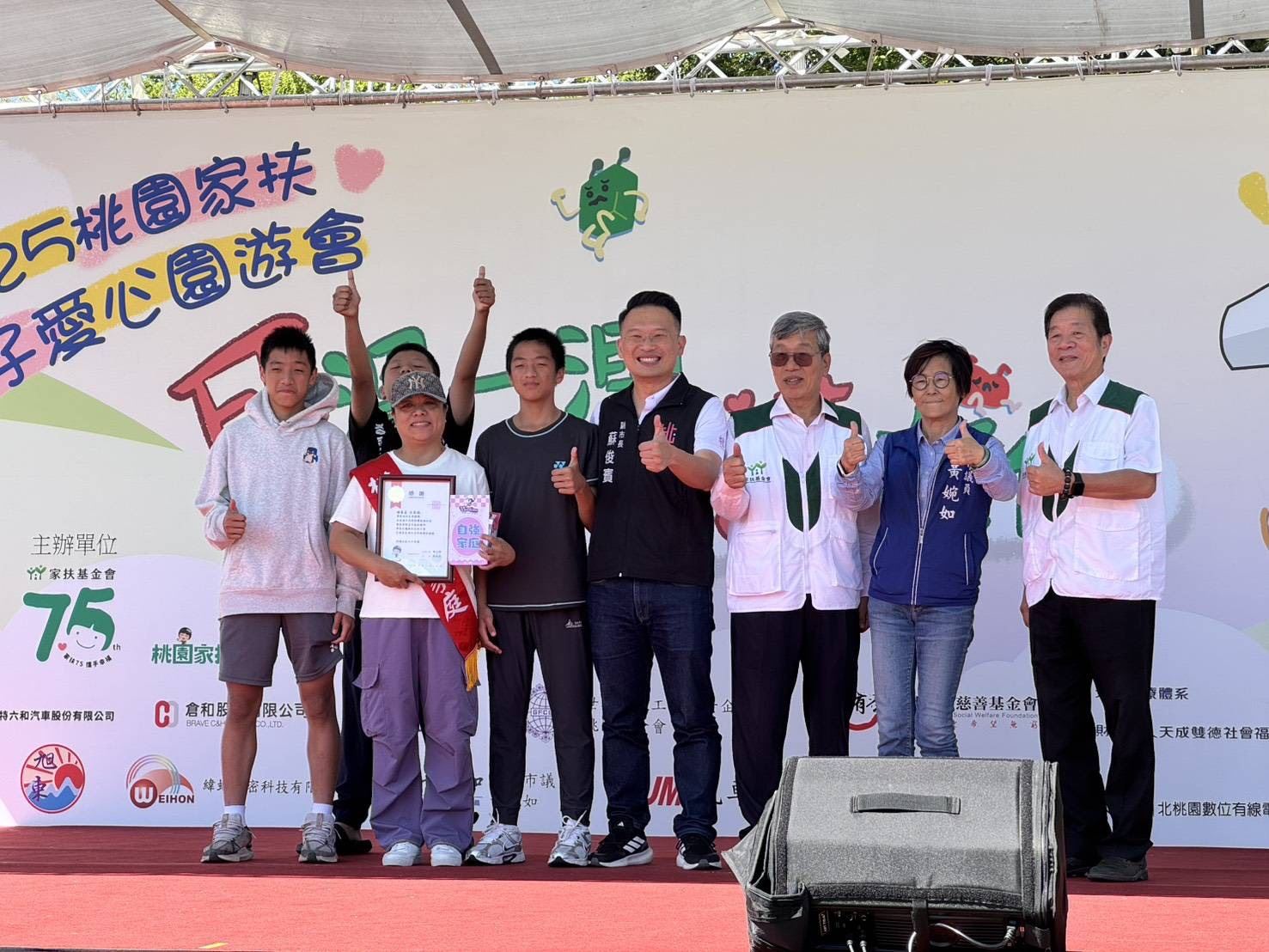 桃園家扶親子園遊會聚善心 蘇俊賓盼不斷延續良善循環 89662575 216b 4156 9609 97f996f303a2