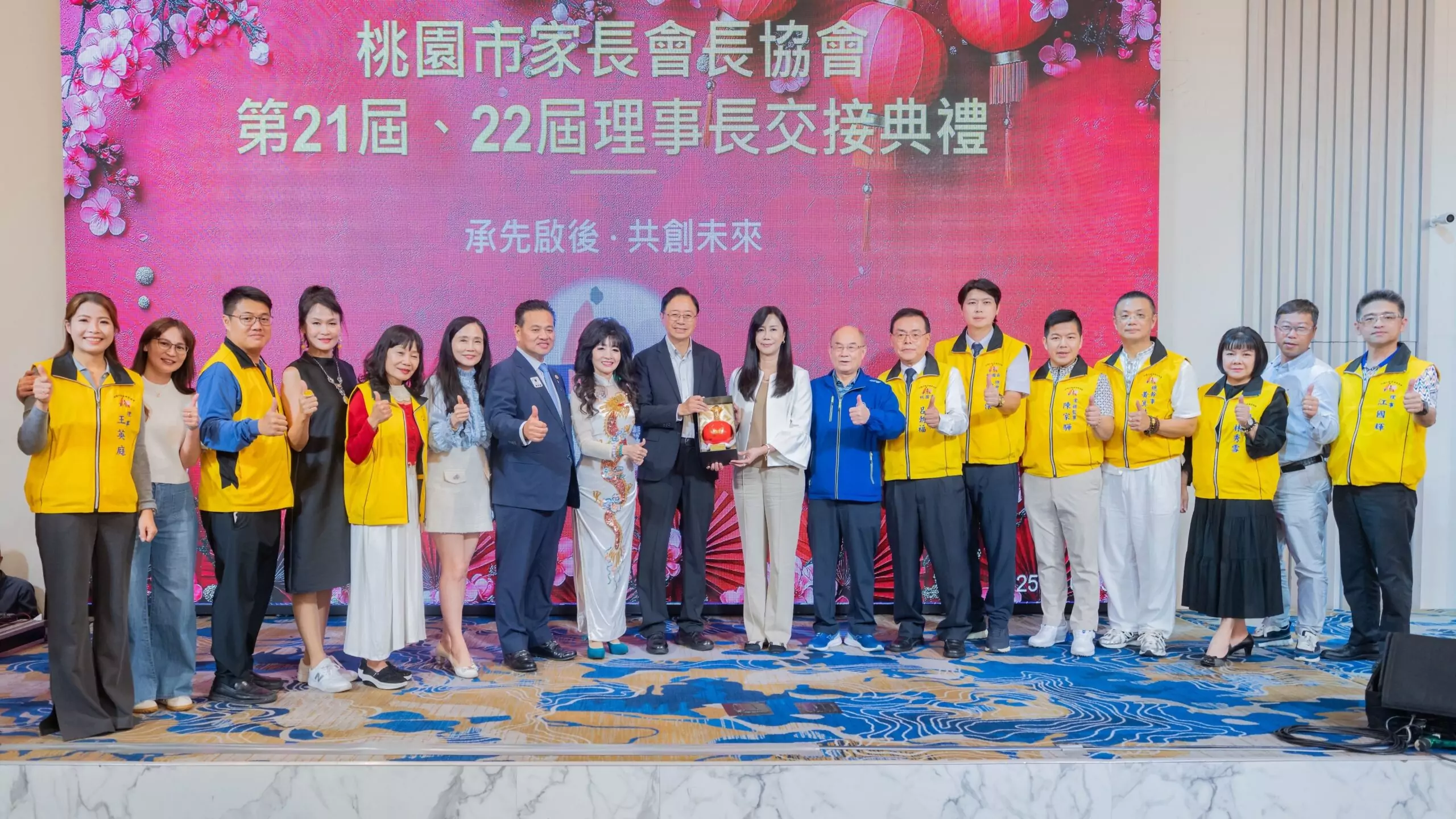 桃園家長會長協會理事長履新 攜手市府促進教育持續進步 8d7f0103 d697 479f b1c6 ce696cd1fea3 scaled