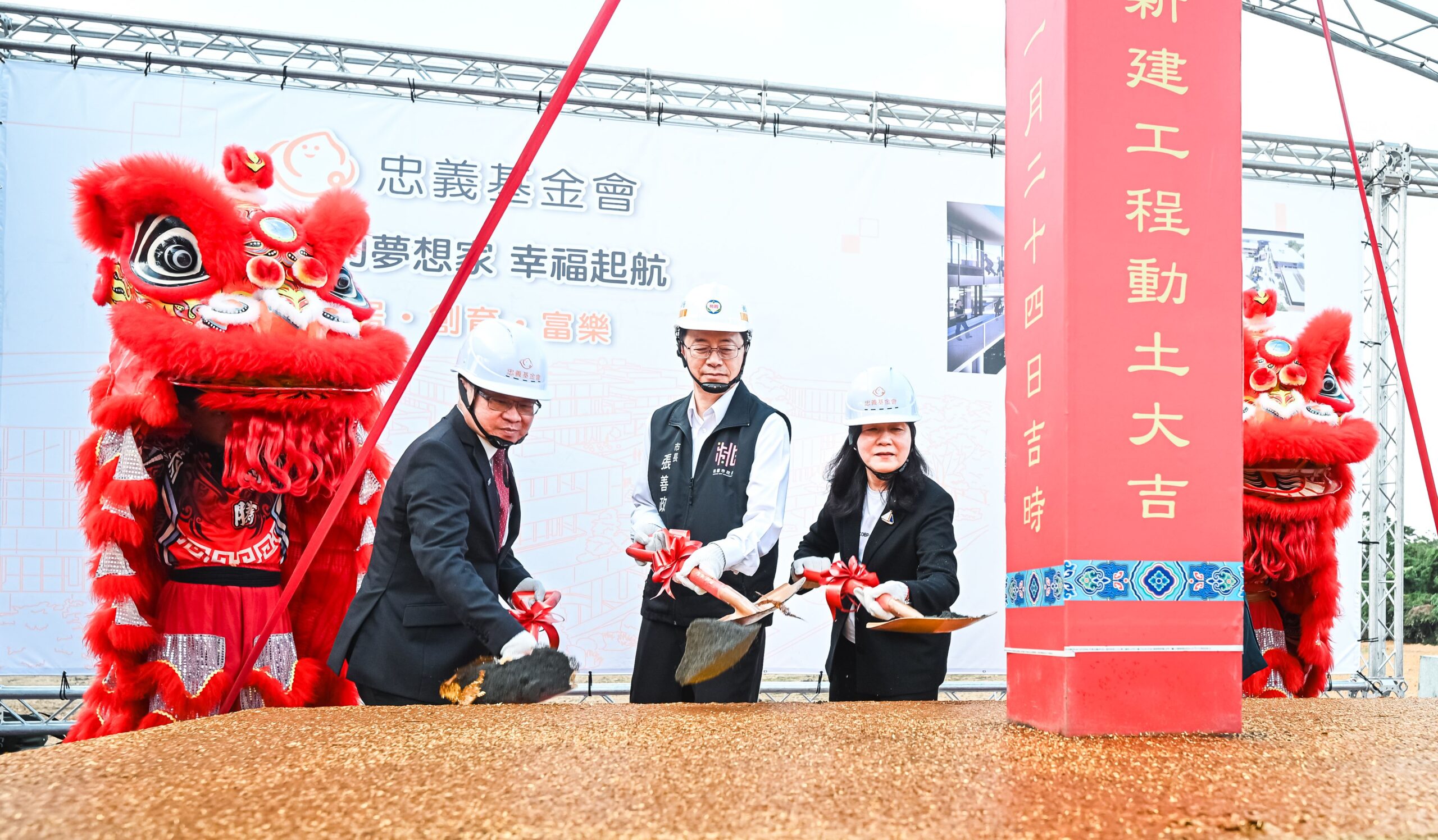 全台首座一站式兒童福利園區落腳桃園 開創兒少福利新篇章 8ec227cb e341 45a8 a4dd 774e5acd8674 scaled