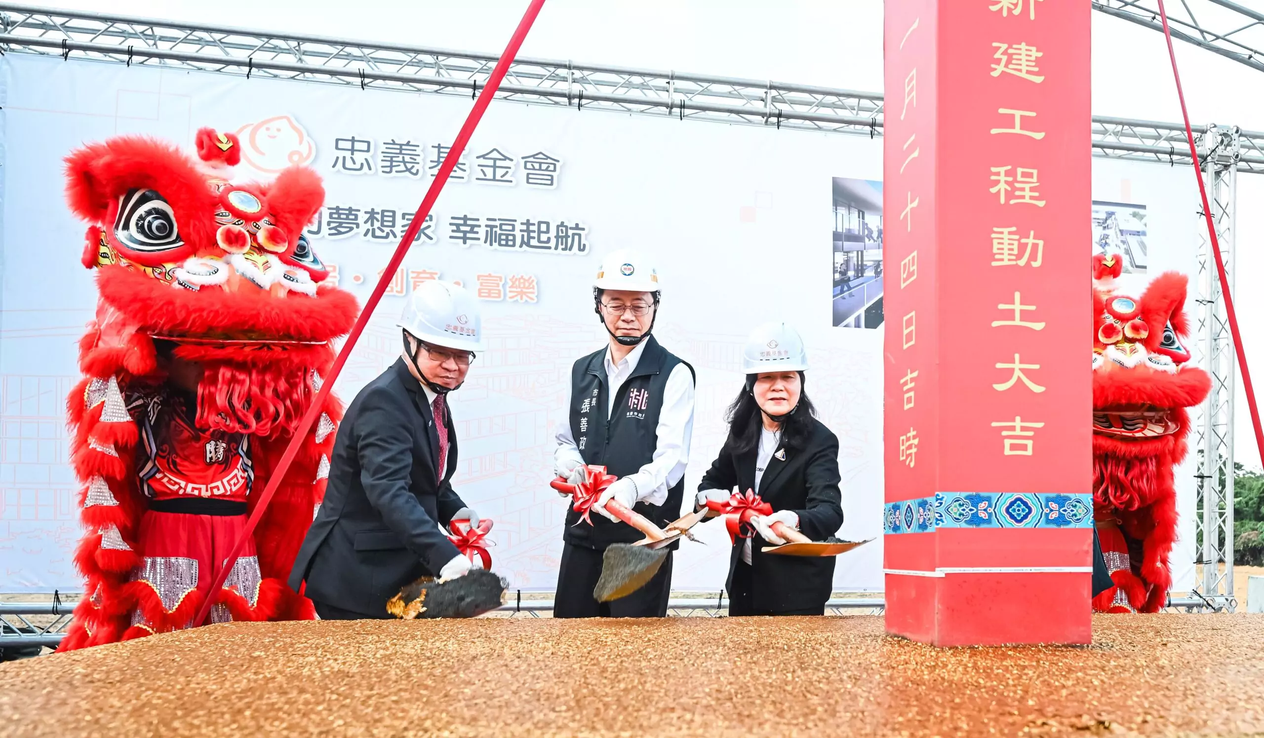 全台首座一站式兒童福利園區落腳桃園 開創兒少福利新篇章 8ec227cb e341 45a8 a4dd 774e5acd8674 scaled