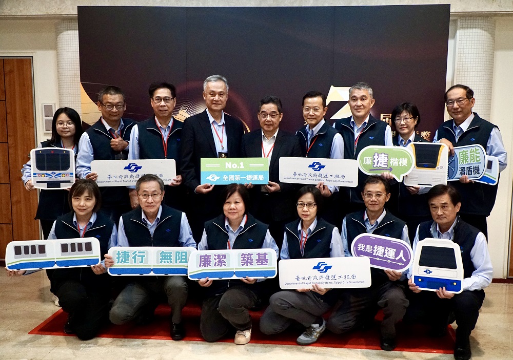 北市捷運局3大主軸推行廉能治理 獲透明晶質獎特優殊榮 938001 1