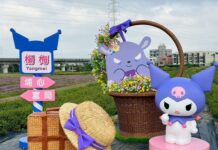 2025桃園仙草嘉年華盛大開幕 「酷洛米」陪你迎接紫色浪漫