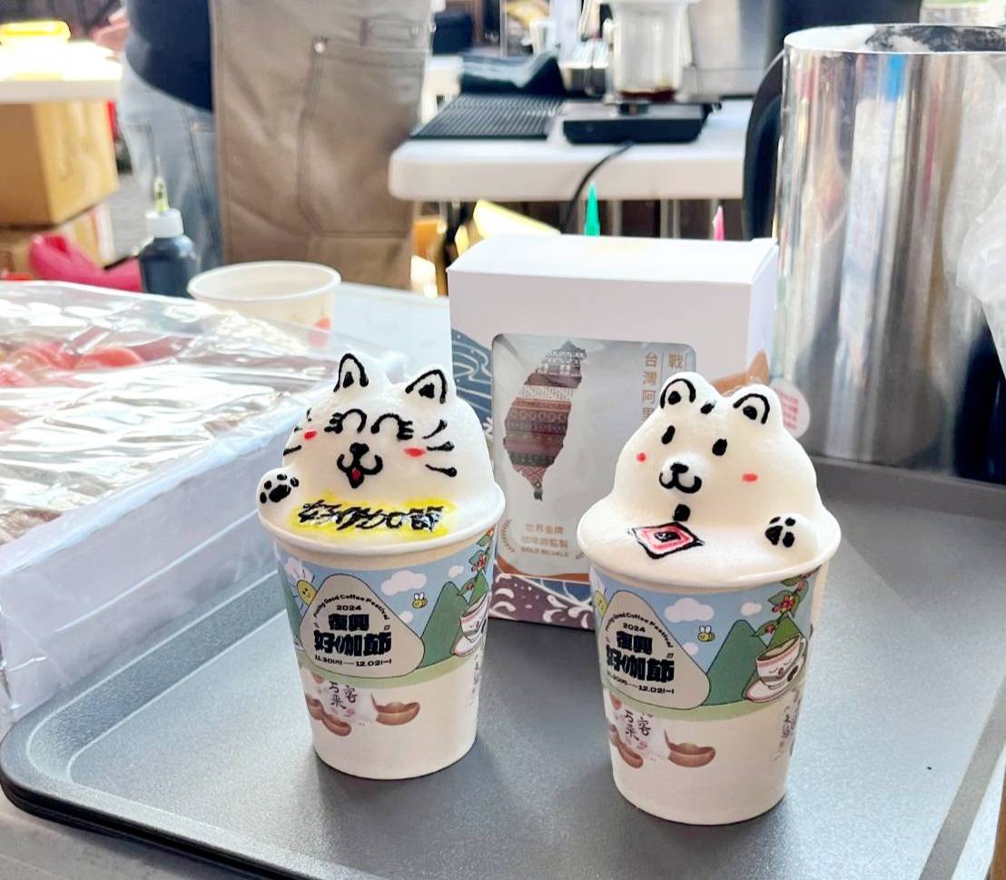 桃園復興好咖節11/29起升級回歸!咖啡飲調賽首次登場 961692 0