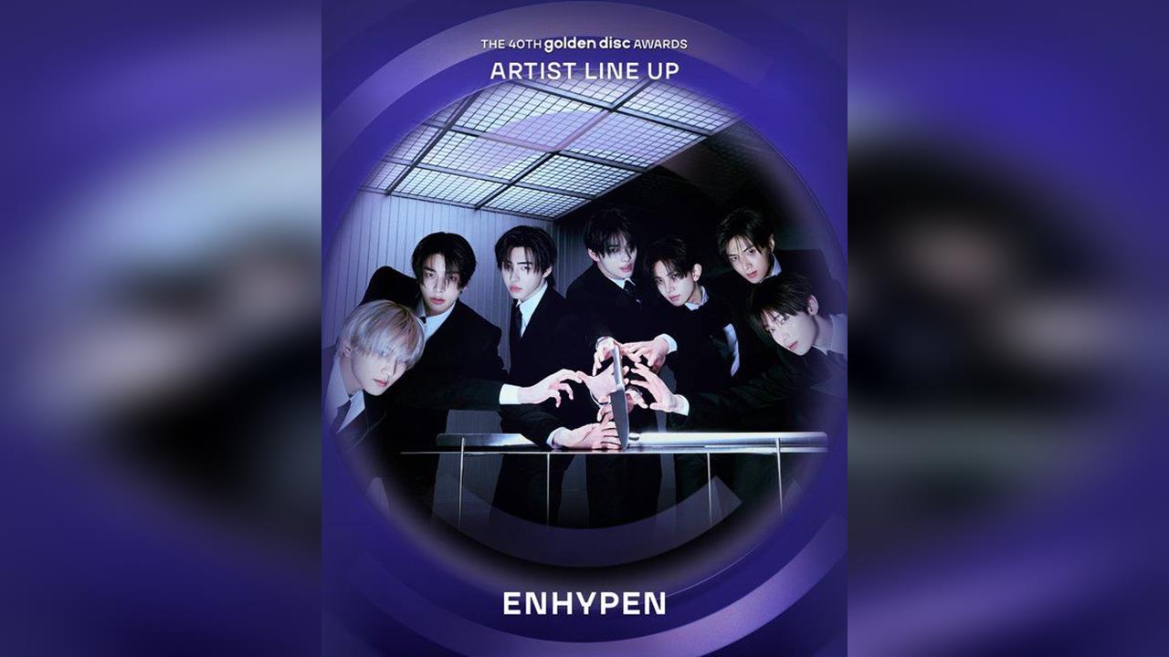 南韓「金唱片獎」明年首度移師台灣 首播演出名單搶先看