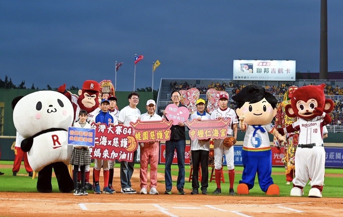 桃園宗教文化與體育共榮「雙媽會」應援樂天奪冠成焦點 CBE223D8 F7B2 4363 BAF4 F9F32C6F51E1