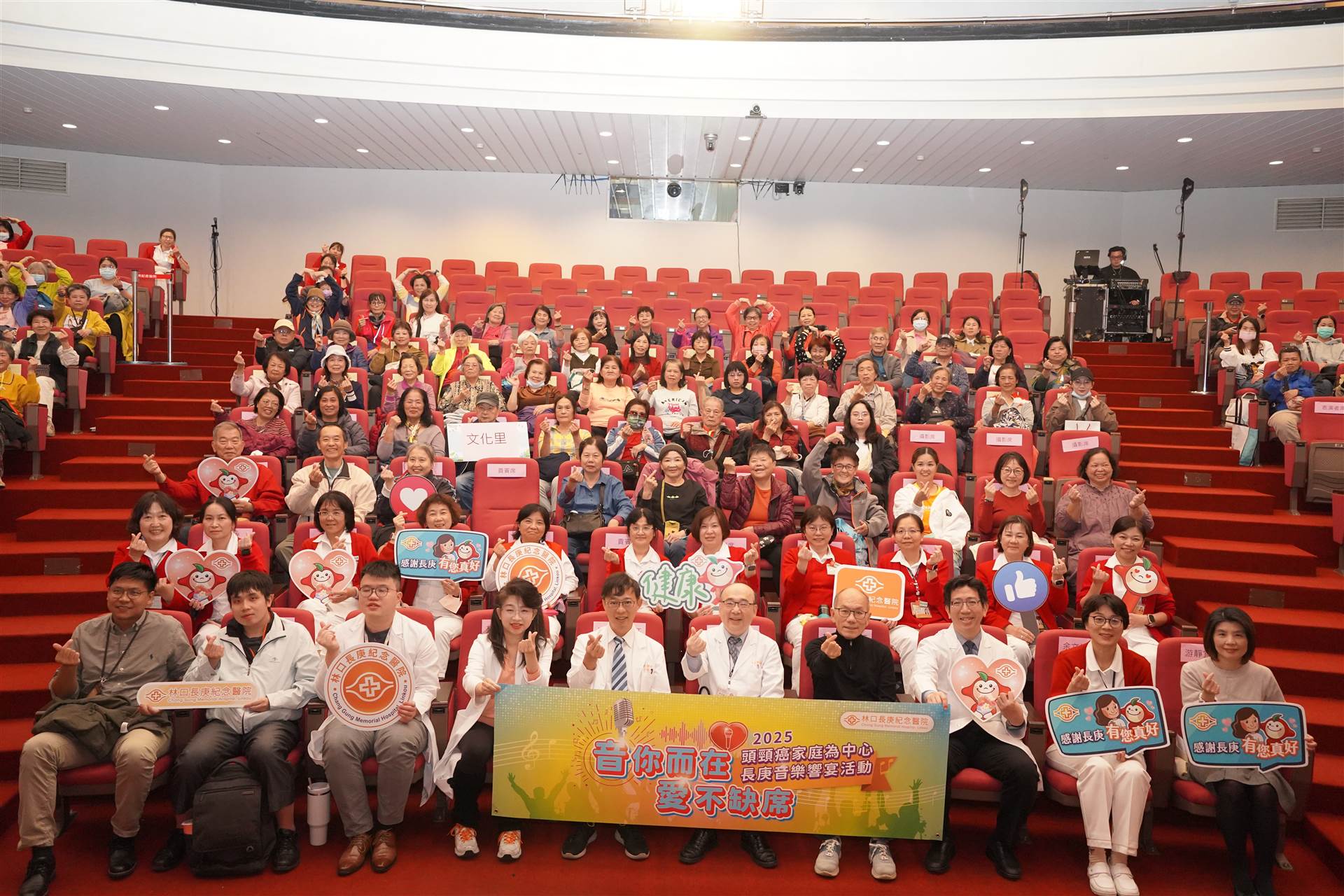 林口長庚音樂饗宴溫馨陪伴頭頸癌病友 龜山茶農感謝醫療團隊悉心照料 DSC04001