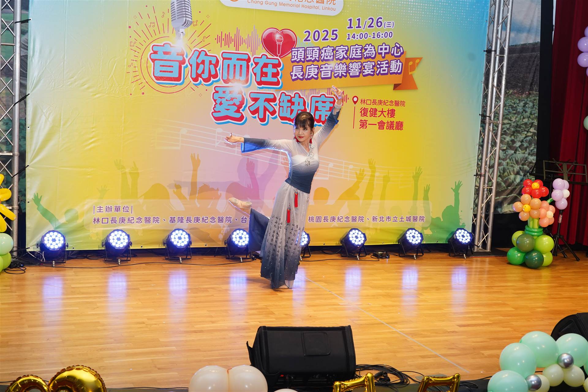 林口長庚音樂饗宴溫馨陪伴頭頸癌病友 龜山茶農感謝醫療團隊悉心照料 DSC04029