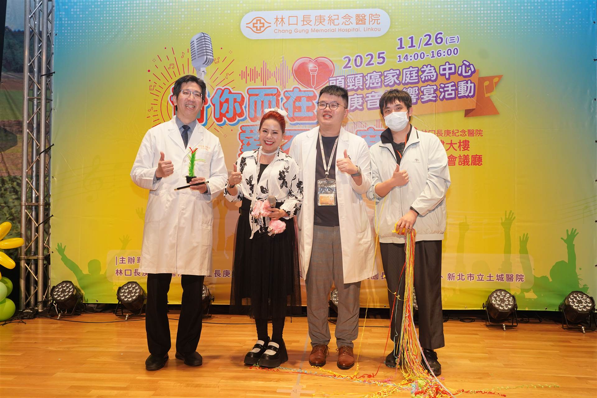 林口長庚音樂饗宴溫馨陪伴頭頸癌病友 龜山茶農感謝醫療團隊悉心照料 DSC04116