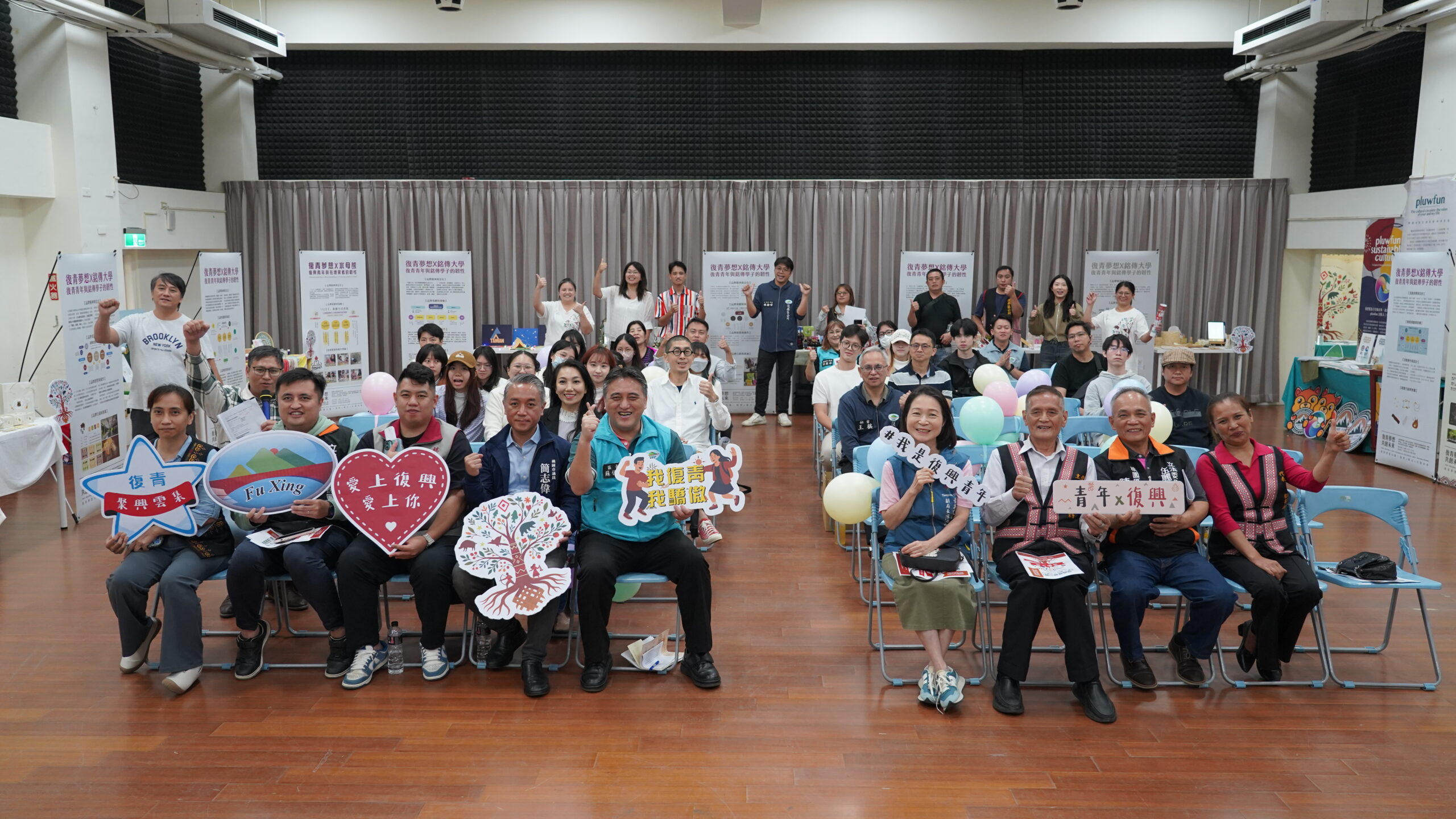 復興區公所青年行動計畫成果發表 展現原鄉青年跨域實踐能量 DSC05527 0 scaled
