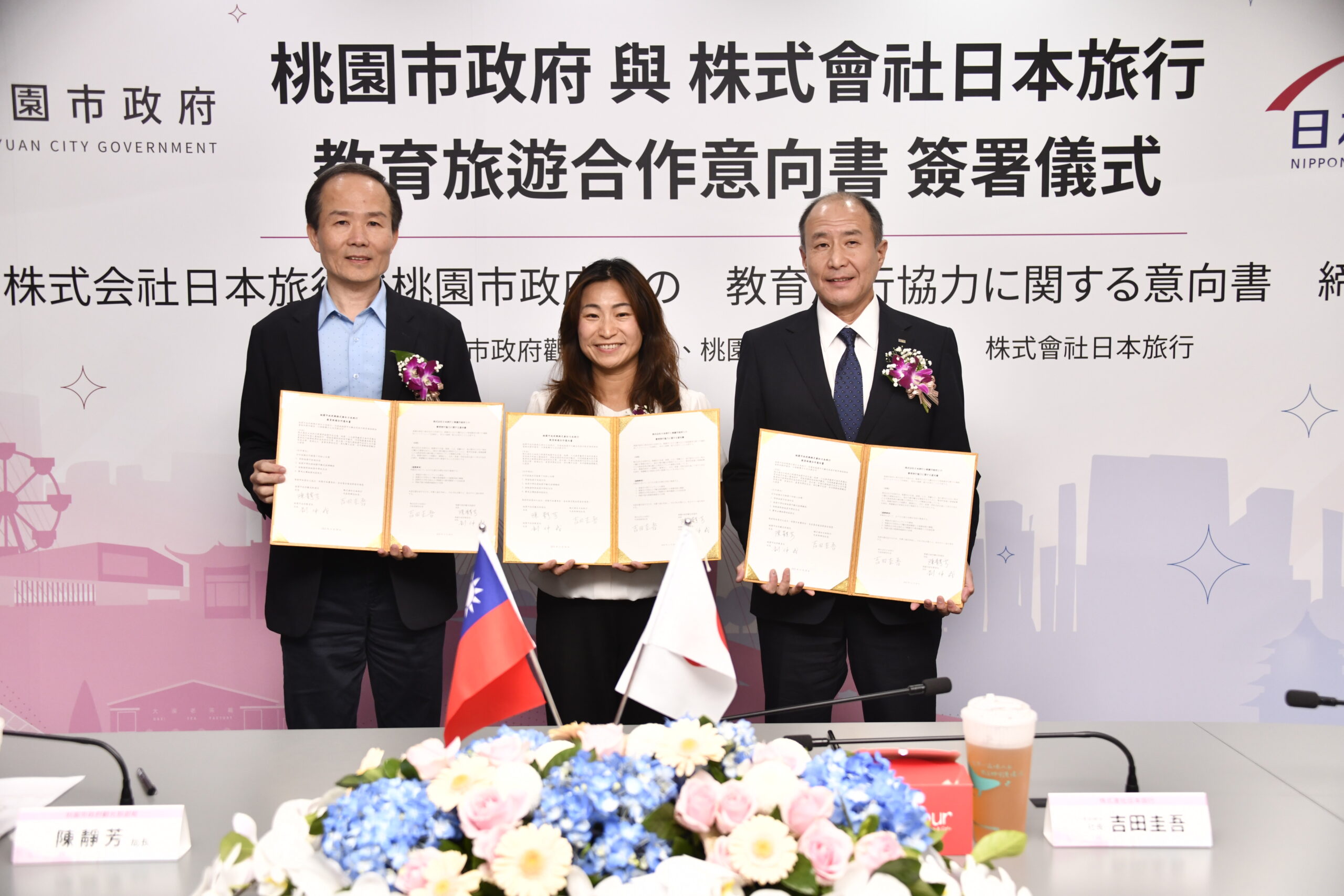 桃市府與日本旅行社合作 盼桃園成為修學旅行地點首選 DSC9490 0 scaled