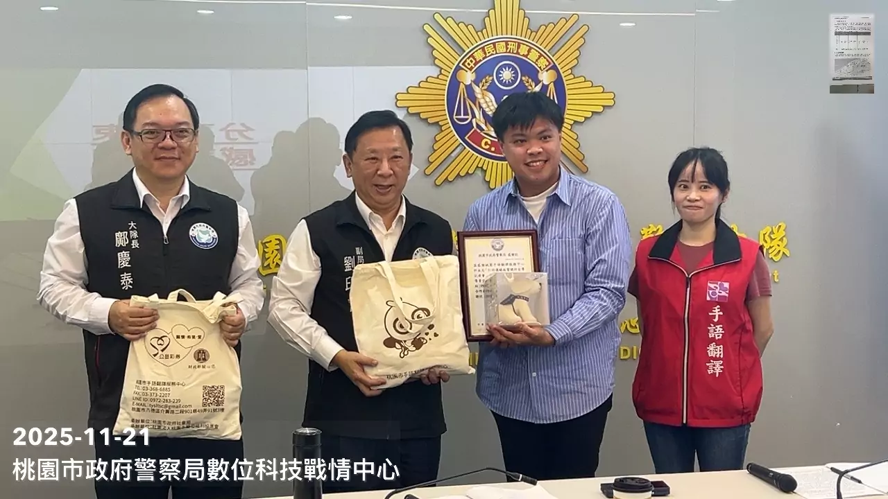 桃園10月詐騙案件數、財損下降 警方結合手語強化民眾反詐觀念 E922FFFE 92FB 4D38 9994 8F443B68B93A