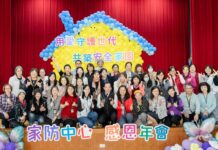 桃園社會局關懷訪視員加入34名新血 守護兒少家庭與長輩安全