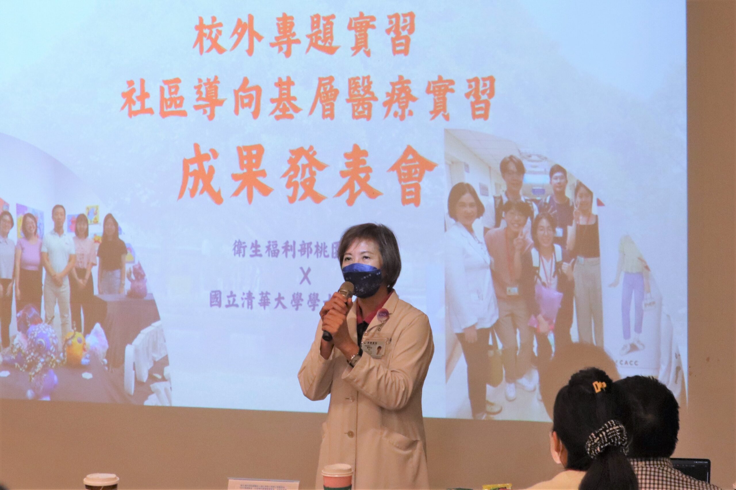 部桃攜清華推社區導向實習 落實醫學教育「以人為本」精神 IMG 5882 scaled