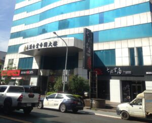 桃園分署今年最大拍賣會12/2登場！多筆不動產、虛擬貨幣等你帶走